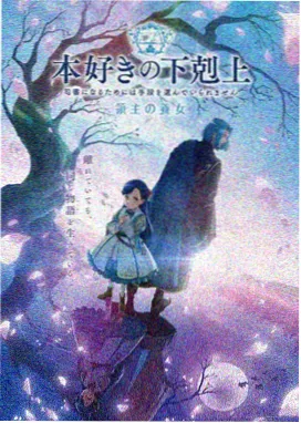 狐妖小红娘金晨曦篇免费全集